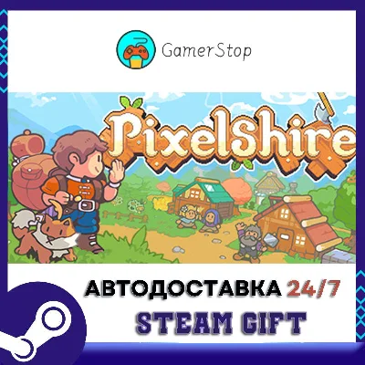 Pixelshire STEAM GIFT АUТО
