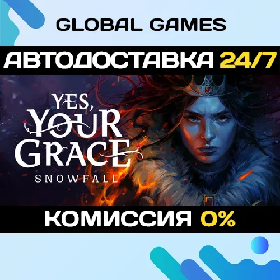Yes, Your Grace 2: Snowfall STEAM GIFT 🚀AUTO💳0%