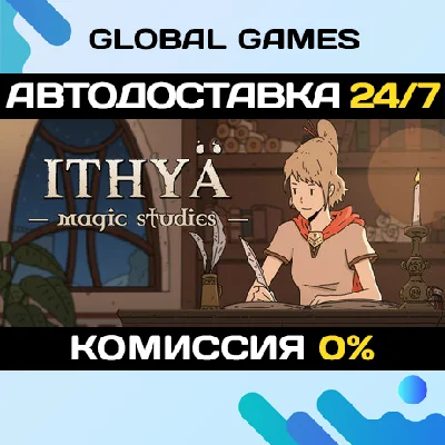 Ithya: Magic Studies STEAM GIFT 🚀АВТОДОСТАВКА💳0%