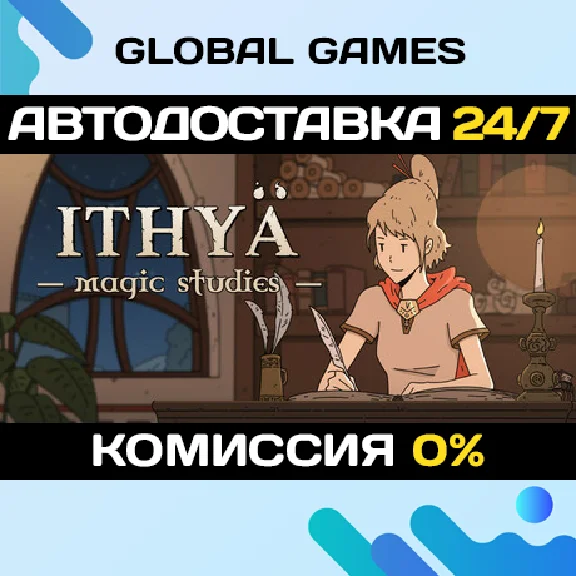 Ithya: Magic Studies STEAM GIFT 🚀АВТОДОСТАВКА💳0%
