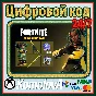🌍Fortnite набор Мятежный разведчик +1500ВБ XBOX КЛЮЧ🔑