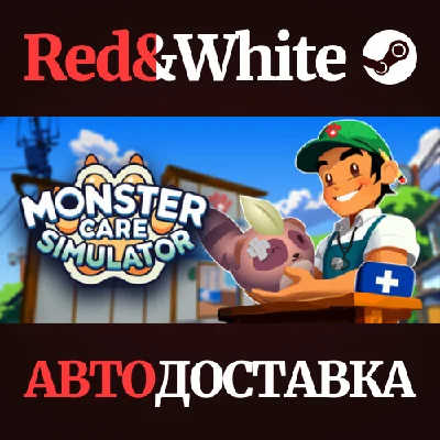 Monster Care Simulator * STEAM RU*KZ*UA*СНГ