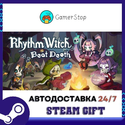 Rhythm Witch Beat Death STEAM GIFT АUТО