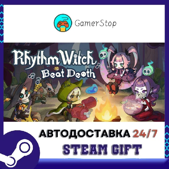 Rhythm Witch Beat Death STEAM GIFT АUТО