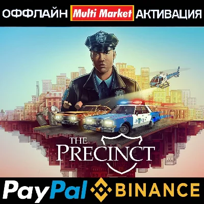 The Precinct STEAM