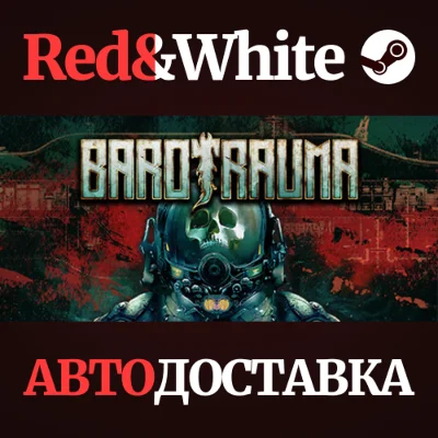Barotrauma * STEAM RU*KZ*UA*CIS🔥AUTODELIVERY