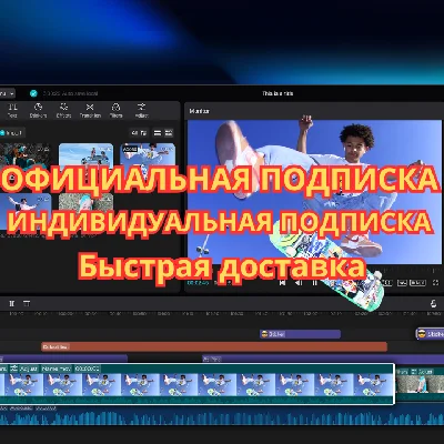 🎥 CAPCUT PRO INDIVIDUAL SUBSCRIPTION 30 Days 🚀