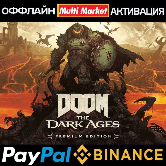 💥DOOM: The Dark Ages - Premium Edition STEAM💥