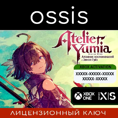 Atelier Yumia TAoM TEL | Xbox Ключ/Код