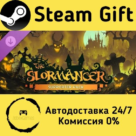 🚀 The Slormancer - Supporter Pack 🤖 Steam Gift AUTO