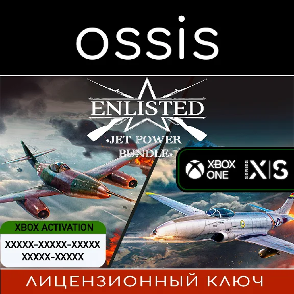 Enlisted Jet Power Bundle | Xbox Key/Code