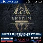 The Elder Scrolls V: Skyrim | PS4/PS5 | TURKEY