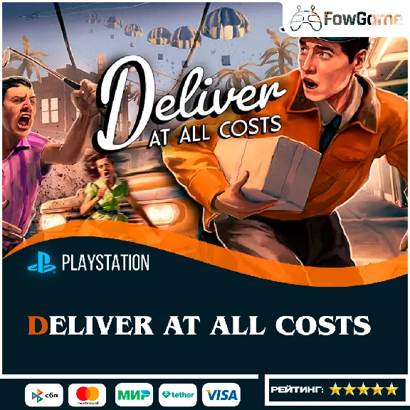 Deliver At All Costs PS5 Выбор региона