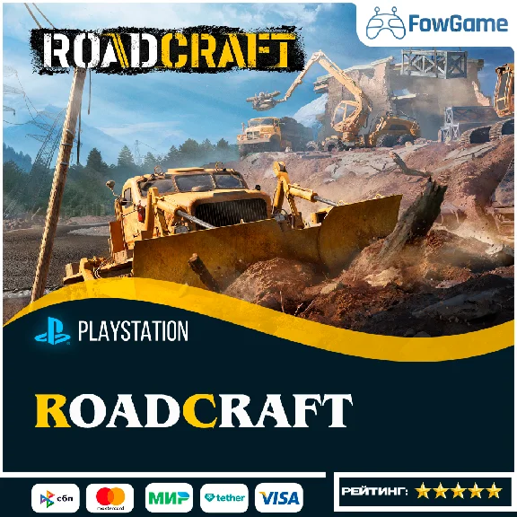 RoadCraft PS5 Выбор региона