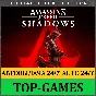 Assassin’s Creed Shadows Deluxe Edition |Steam |UBISOFT