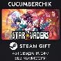 Star?Vaders✅STEAM GIFT AUTO✅RU/UKR/KZ/CIS