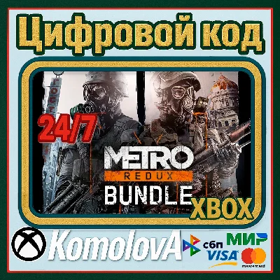🌍 Metro Redux Bundle XBOX ONE / SERIES X|S / KEY 🔑