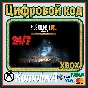 🌍RESIDENT EVIL 7 Gold Edition XBOX KEY🔑 + GIFT🎁