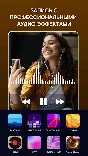 StarMaker Pro and coins | 1/12 months to your account