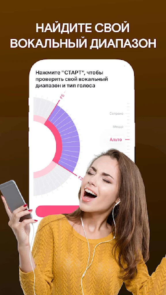 StarMaker Pro and coins | 1/12 months to your account