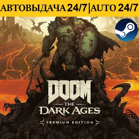 DOOM: The Dark Ages Premium Edition | АВТОВЫДАЧА 24/7