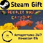 🚀 Deedlee Doo! Carkour! 🤖 Steam Gift RU/KZ/etc ⚡ AUTO