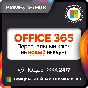 Office 365 Персональный ключ