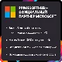 Office Pro Plus 2021 Bind Key