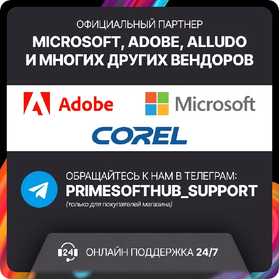 Office Pro Plus 2021 Bind Key