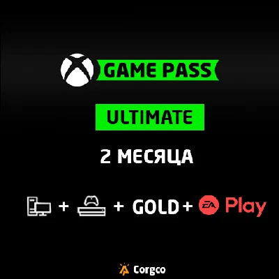 💥Xbox Game Pass Ultimate 2 месяца + Ea Play💥