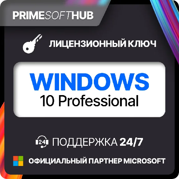 Windows 10/11 PRO/HOME License Key - Bind