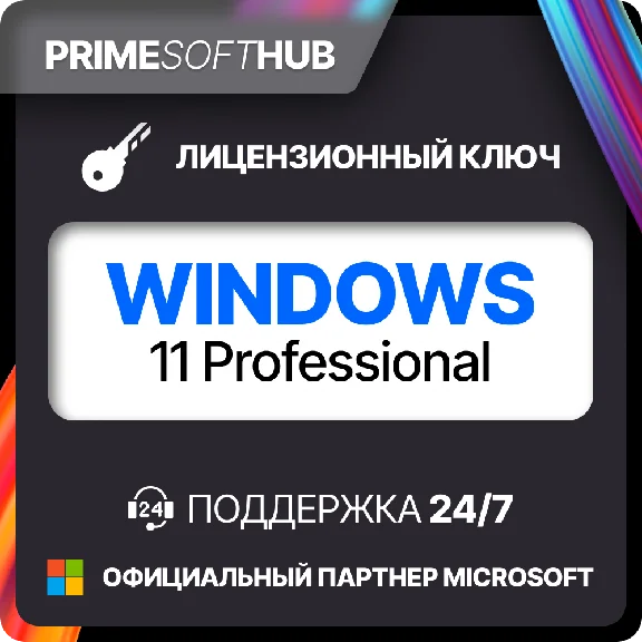 Windows 10/11 PRO/HOME License Key - Bind