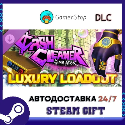 Cash Cleaner Simulator - Luxury Loadout STEAM GIFT АВТО