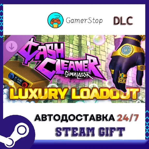 Cash Cleaner Simulator - Luxury Loadout STEAM GIFT АВТО