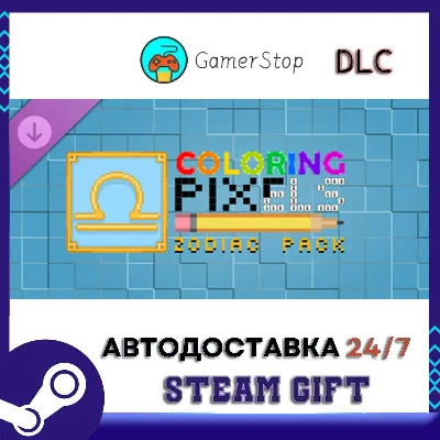 Coloring Pixels - Zodiac Pack STEAM GIFT АВТО