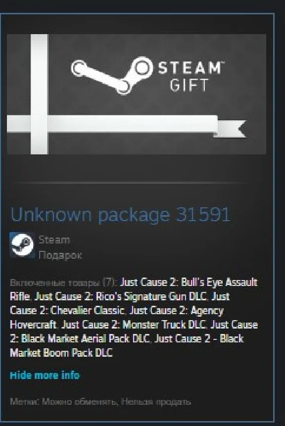 Just Cause 2 DLC Collection STEAM GIFT REG FREE