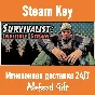 Survivalist: Invisible Strain (Steam key) ✅ REGION FREE