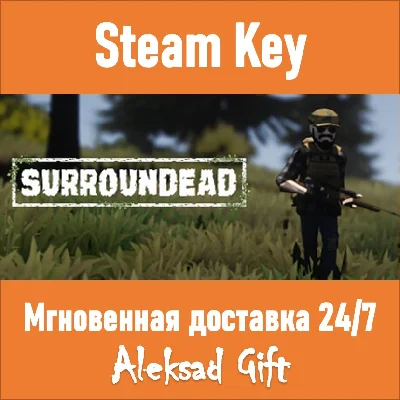 SurrounDead (Steam key) ✅ REGION FREE/GLOBAL + 🎁