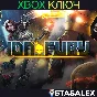 ION FURY XBOX ONE & SERIES X|S🔑KEY