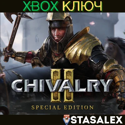 CHIVALRY 2 SPECIAL EDITION XBOX ONE,X|S🔑KEY
