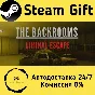 🚀 BACKROOMS LIMINAL ESCAPE 🤖 Steam Gift AUTO
