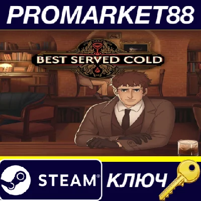 ⭐ Best Served Cold Steam КЛЮЧ 🔑 GLOBAL (NO TR)