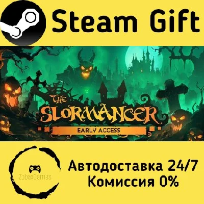 🚀 The Slormancer 🤖 Steam Gift РФ + другие ⚡ АВТО
