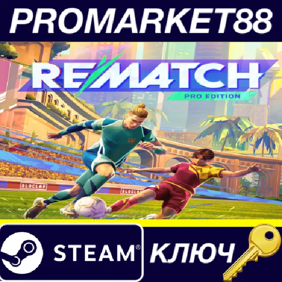 ⭐ REMATCH Pro Edition PC Steam Key 🔑 EU+US
