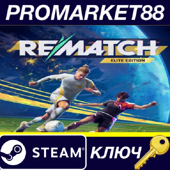 ⭐ REMATCH Elite Edition PC Steam Key 🔑 EU+US