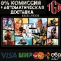 🔥 Grand Theft Auto GTA V Enhanced+Bonus | Steam RU+CN