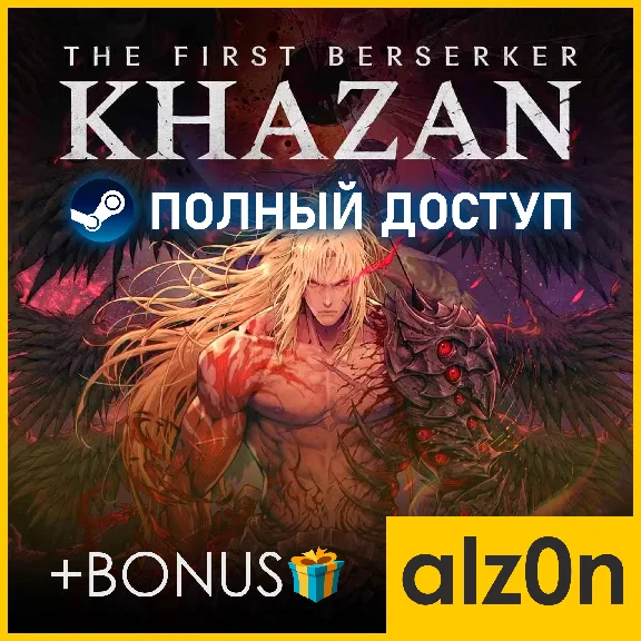 🟥The First Berserker: Khazan🧿FULL ACCESS・STEAM