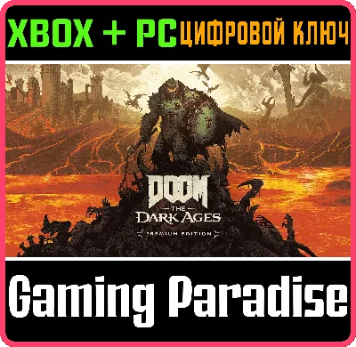 ❗DOOM: THE DARK AGES PREMIUM EDITION XBOX🔑КЛЮЧ❗