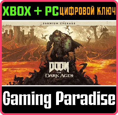 ❗DOOM: THE DARK AGES PREMIUM UPGRADE🔑XBOX KEY❗