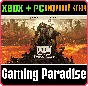 ❗DOOM: THE DARK AGES PREMIUM UPGRADE🔑XBOX KEY❗